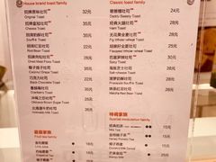 菜单-爸爸糖吐司面包(重庆解放碑英利大融城店)