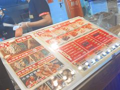 -乐彡炸串·烤苕皮(西单华威约饭街店)