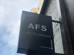 -AFS Cafe & Canteen(闽江二路店)