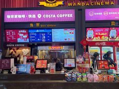 -万达影城(闵行颛桥万达广场杜比影院店)
