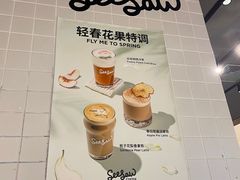 -Seesaw Coffee(上海国金中心店)