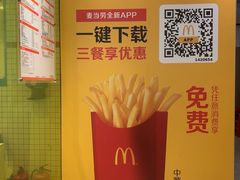 -麦当劳(宝龙店)
