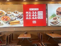 -顺溜·手工刀削面·黑金店(铜锣湾店)