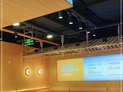 大堂-鱼你在一起(福田安吉尔店)