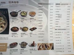 菜单-醉得意·山茶油炒土鸡(泰安火车站大润发店)