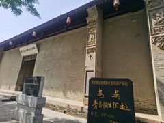 -吴家大院