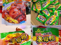 -郴州特产舜华临武鸭(郴州西站店)