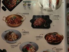 菜单-楼兰新疆主题餐厅(苏州中心店)