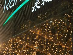 -喜茶(上海北外滩来福士店)