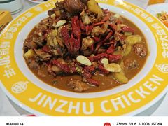 -金柱大盘鸡(南门店)