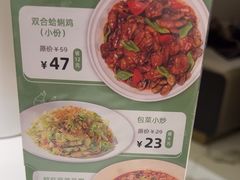 -双合园·海鲜水饺青岛菜(九水东路店)