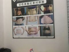 -古德菲力健身(广体店)