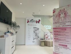 -安那般那皮肤年轻化ANAPANA