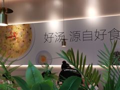 -吕氏疙瘩汤·海鲜新鲁菜(凯德mall新都心店)