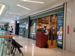 门面-清晖小苑•顺德地方菜(壹海城店)