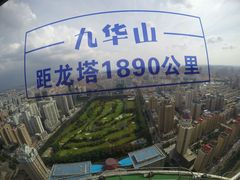 android_upload_pic-龙塔