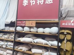 -MUJI无印良品(星光68广场店)