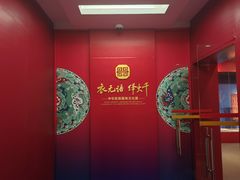 -中央民族大学