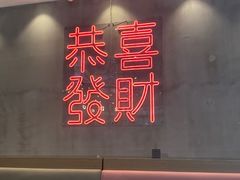 大堂-柠檬树茶餐厅(海雅缤纷城店)