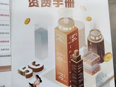 -中国移动(平利路营业厅)