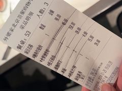 -外婆家(西红门荟聚购物中心店)