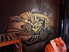 -探鱼·鲜青椒爽麻烤鱼(虎门天虹店)