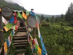 -硗碛藏寨·神木垒景区