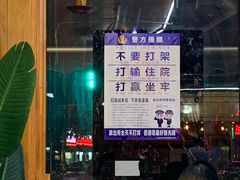 -云晓光头烧烤吧(新大陆广场店)