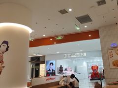 -吉野家(长沙五一广场IFS店)