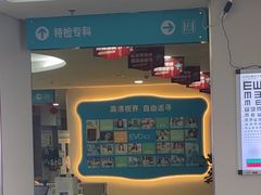 -成都新视界眼科医院·近视手术·儿童近视
