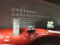 -张之洞与武汉博物馆
