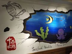 -十面欢腾·海鲜面·台式Bistro(长乐路店)