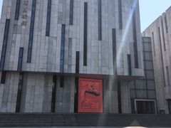 -江苏省美术馆(长江路新馆)