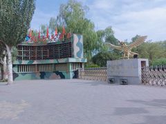 -北方兵器城