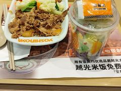 -吉野家(回龙观同成街店)