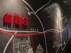 -前海沿·青岛菜(五四广场永旺店)