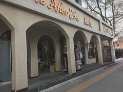 -LA JOLLA 墨西哥餐厅(学院路店)