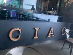 -CIAO·团建聚餐·生日派对轰趴馆(福田店)