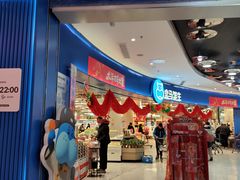 -紫荆广场·花漫里