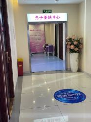 点击看大图 -长沙雅美医疗美容医院