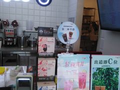 -CoCo都可(中联广场店)
