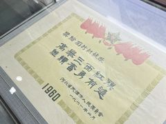 -三条石历史博物馆