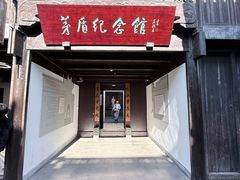 -乌镇东栅景区