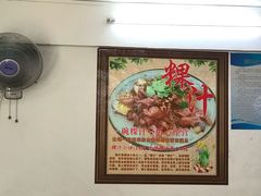 -长远七记