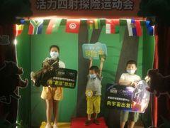 -珠海横琴国家地理探险家中心(创新方)