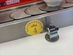 -乡党臊子面(丰庆公园店)