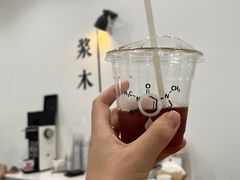 -浆木咖啡馆(湘子庙街店)