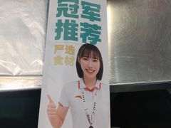 -0317火锅鸡·清真(正达店)