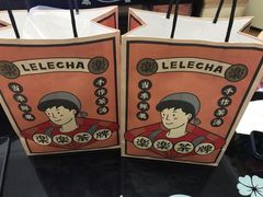 -LELECHA乐乐茶(上海五角场万达广场店)