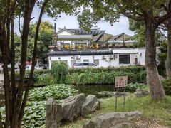 -旺山·浪头人家